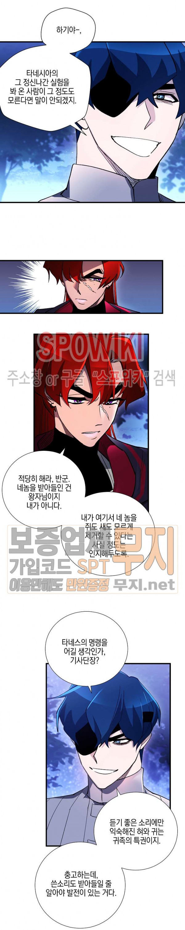 Seven Knights-Alkyd Ch.37 p2