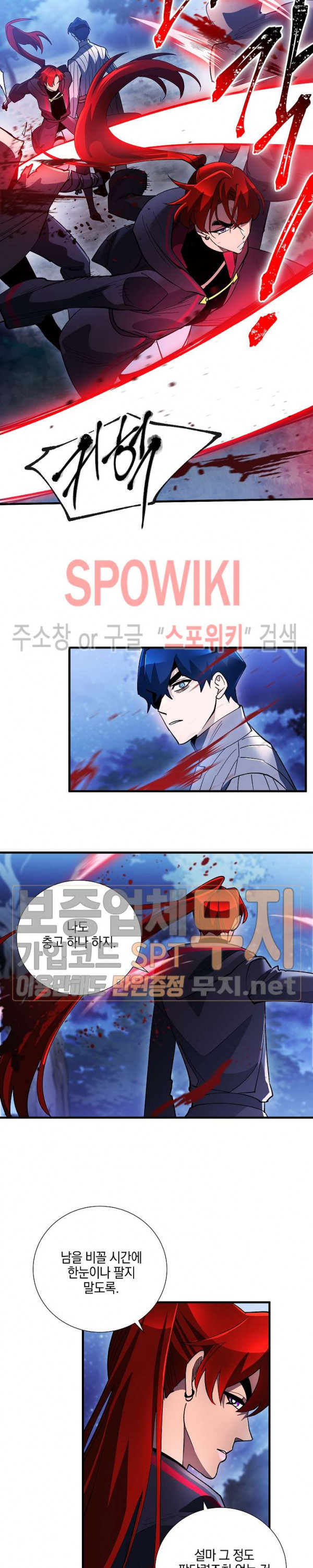 Seven Knights-Alkyd Ch.37 p4