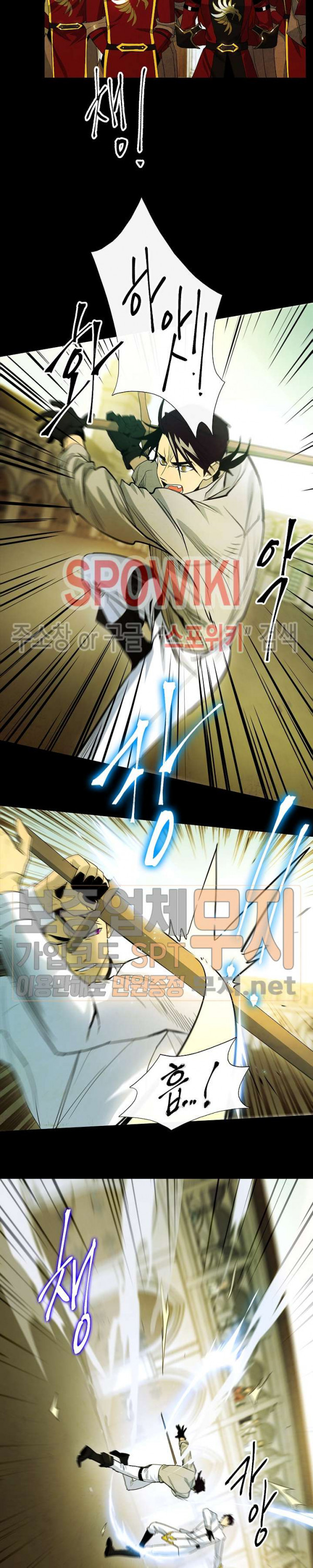 Seven Knights-Alkyd Ch.38 p2