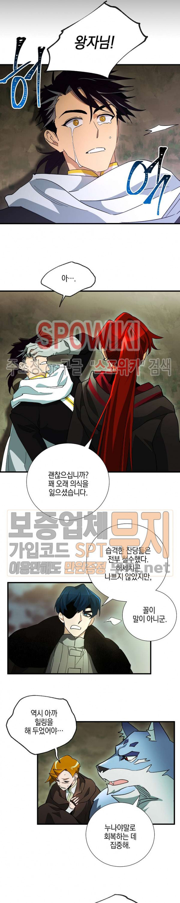 Seven Knights-Alkyd Ch.38 p20