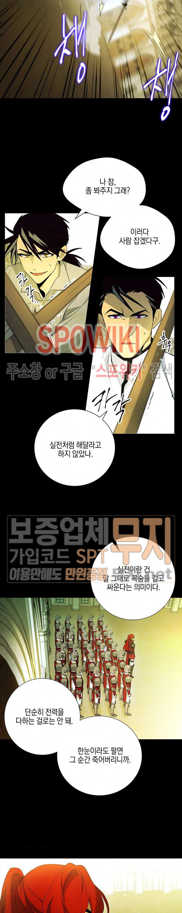Seven Knights-Alkyd Ch.38 p3