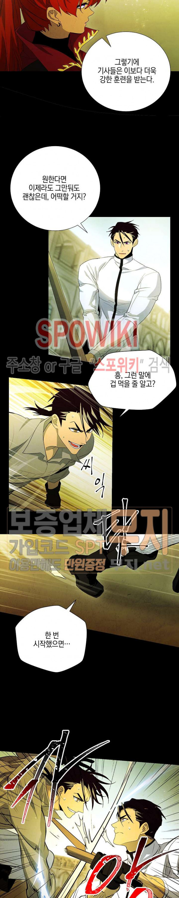 Seven Knights-Alkyd Ch.38 p4
