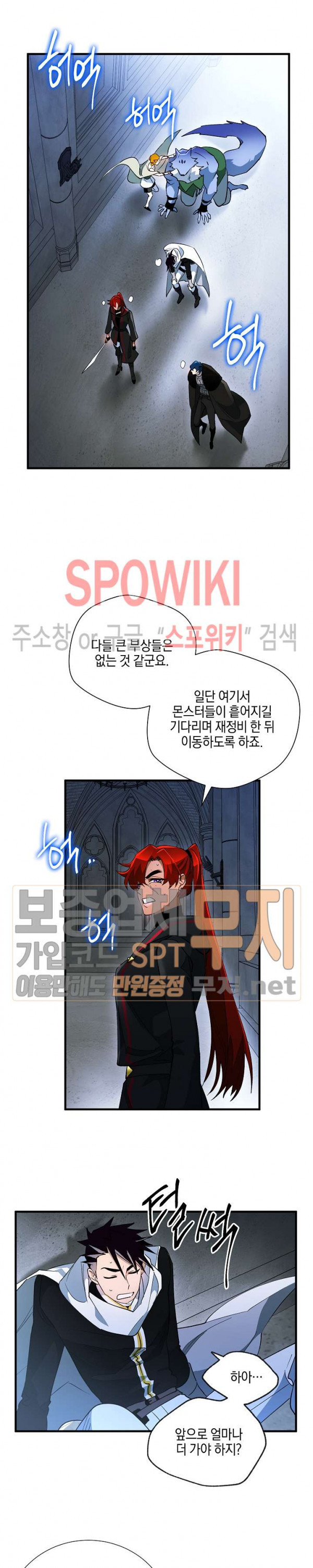 Seven Knights-Alkyd Ch.39 p16