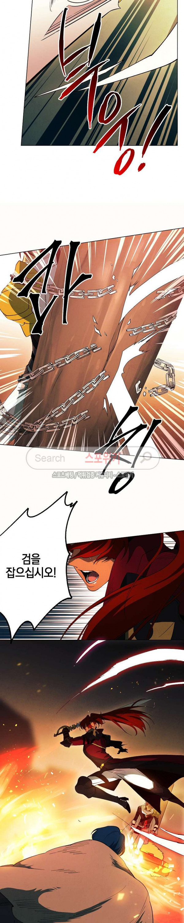 Seven Knights-Alkyd Ch.4 p10