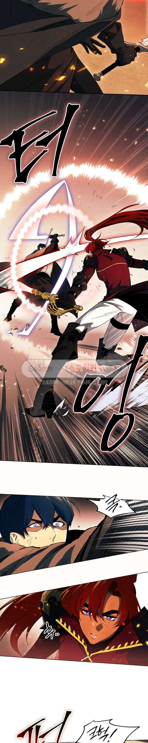Seven Knights-Alkyd Ch.4 p11