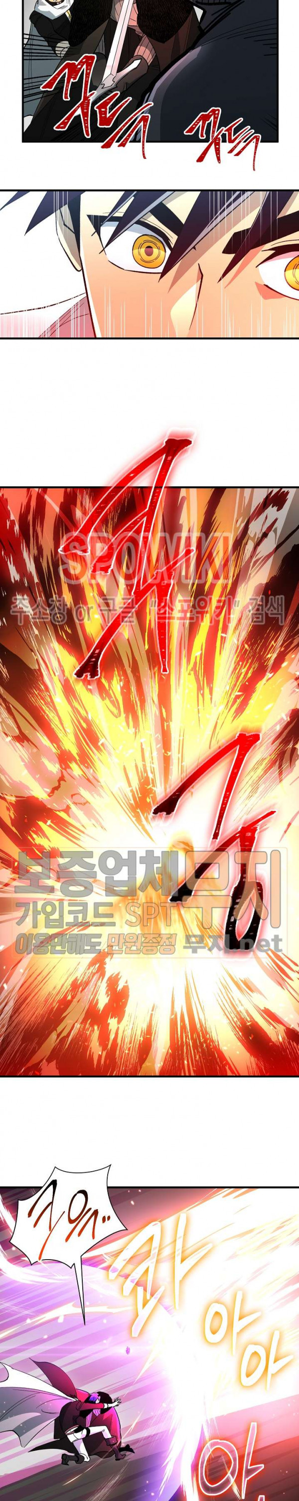 Seven Knights-Alkyd Ch.40 p11