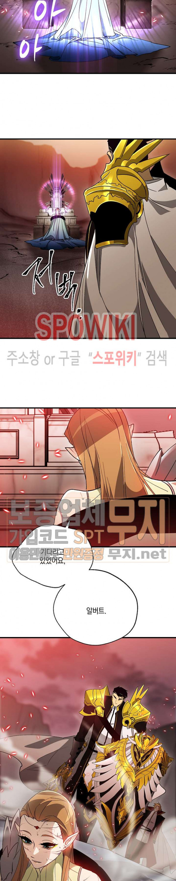 Seven Knights-Alkyd Ch.40 p15