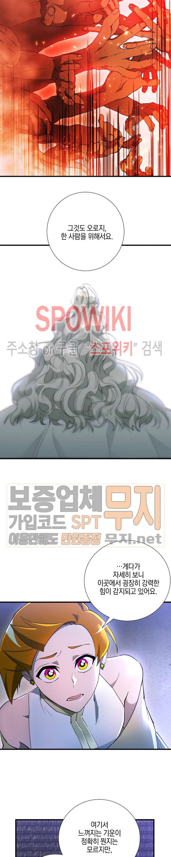 Seven Knights-Alkyd Ch.40 p3