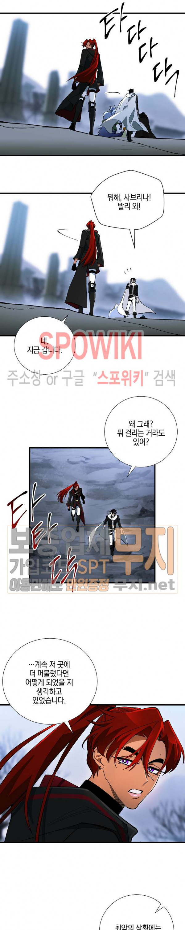 Seven Knights-Alkyd Ch.40 p7