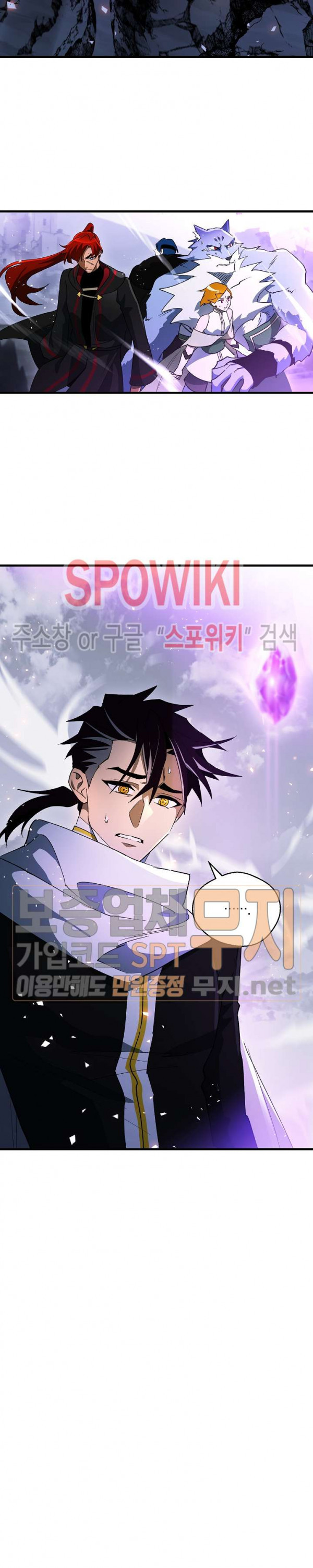 Seven Knights-Alkyd Ch.41 p20