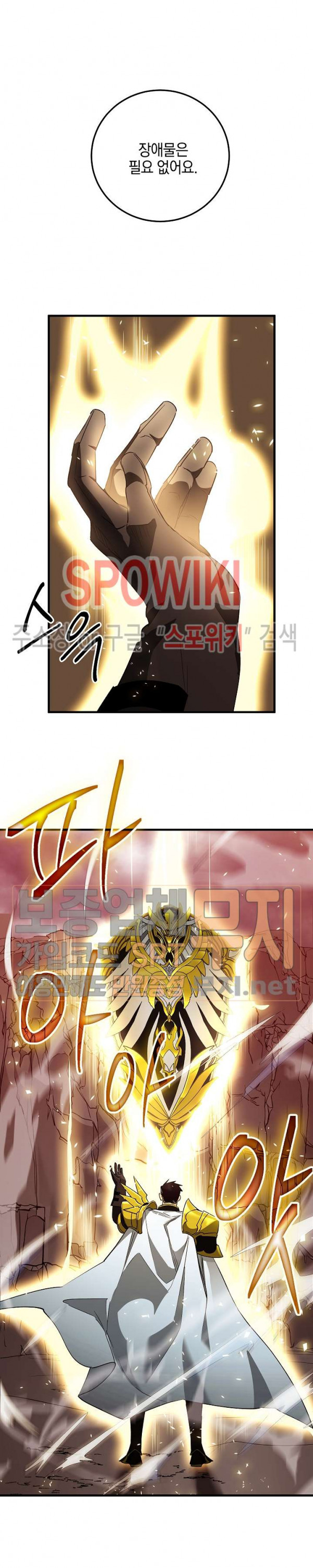 Seven Knights-Alkyd Ch.41 p23