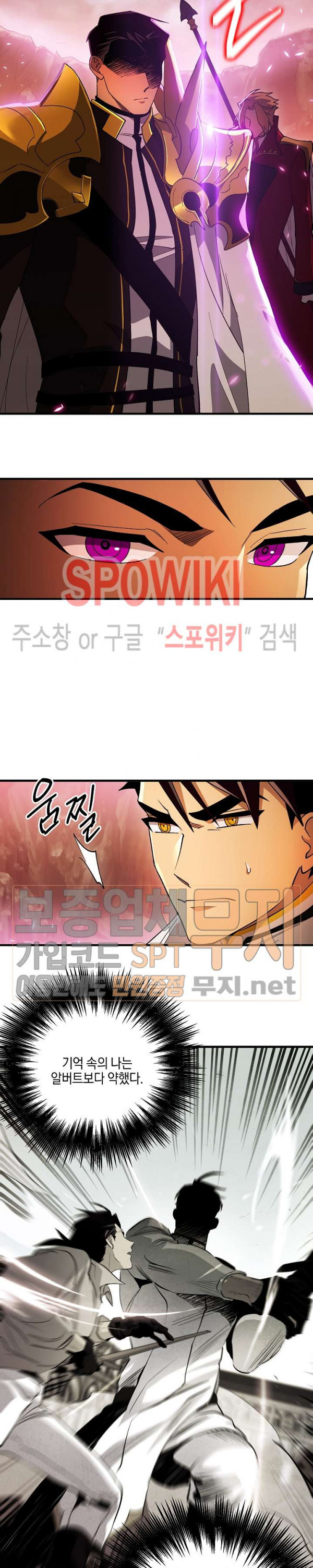 Seven Knights-Alkyd Ch.42 p10