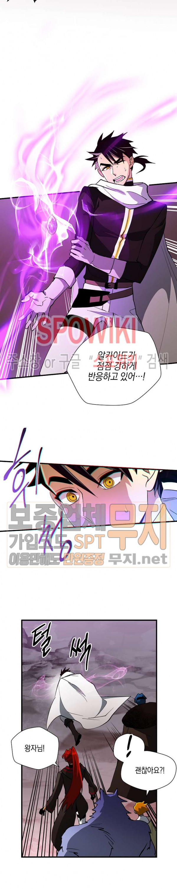 Seven Knights-Alkyd Ch.42 p2