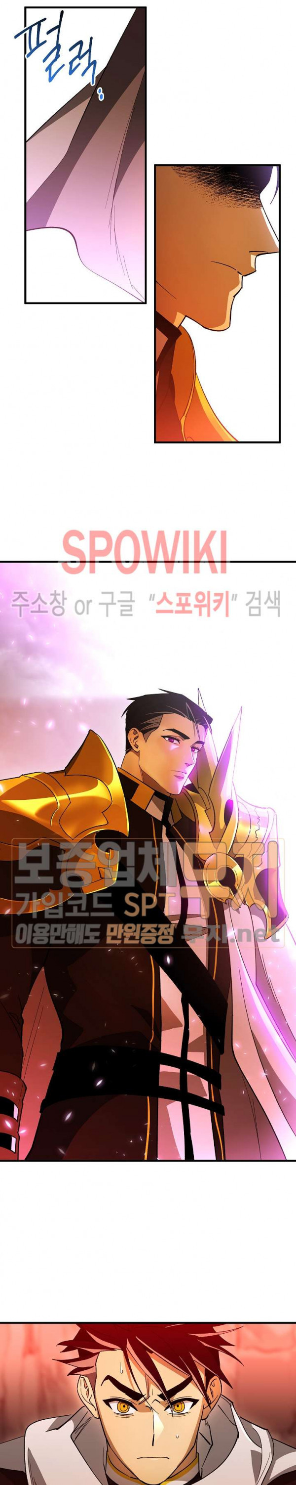 Seven Knights-Alkyd Ch.42 p7
