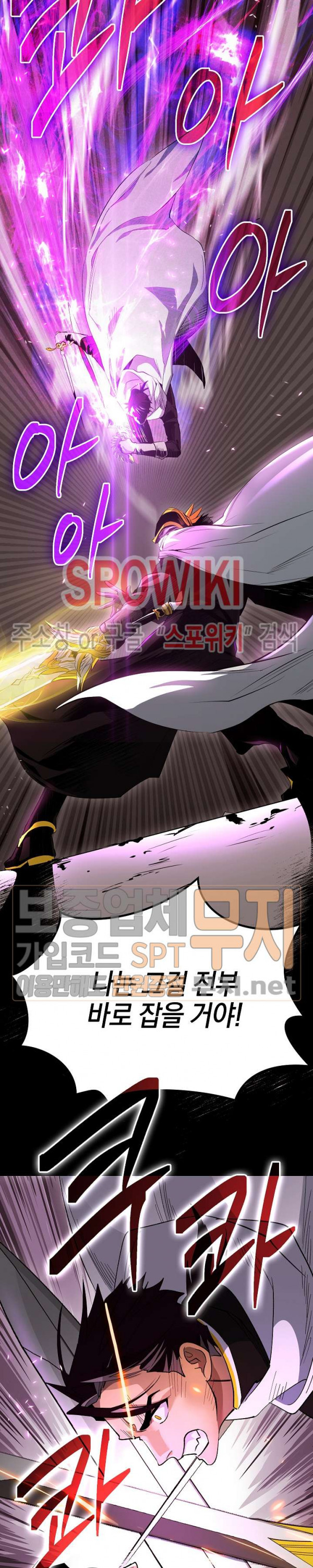 Seven Knights-Alkyd Ch.43 p23
