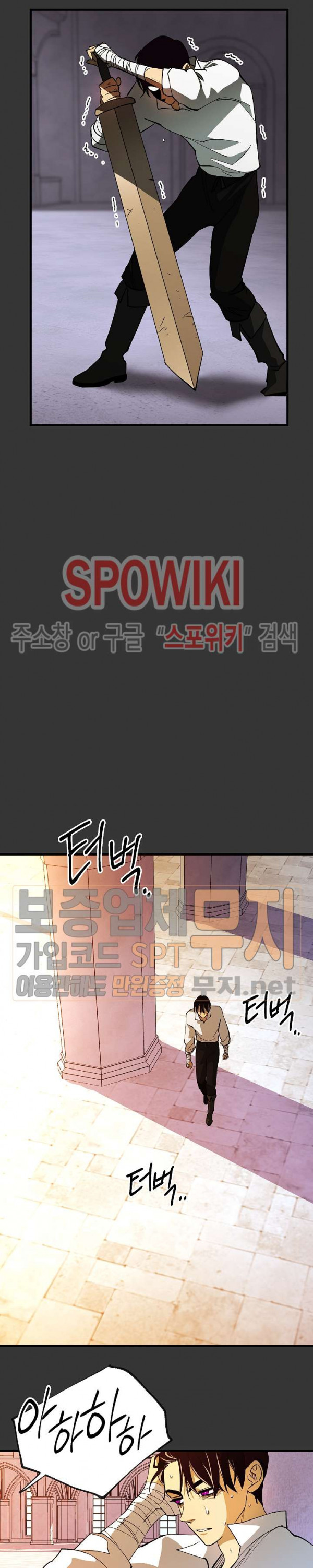 Seven Knights-Alkyd Ch.44 p5