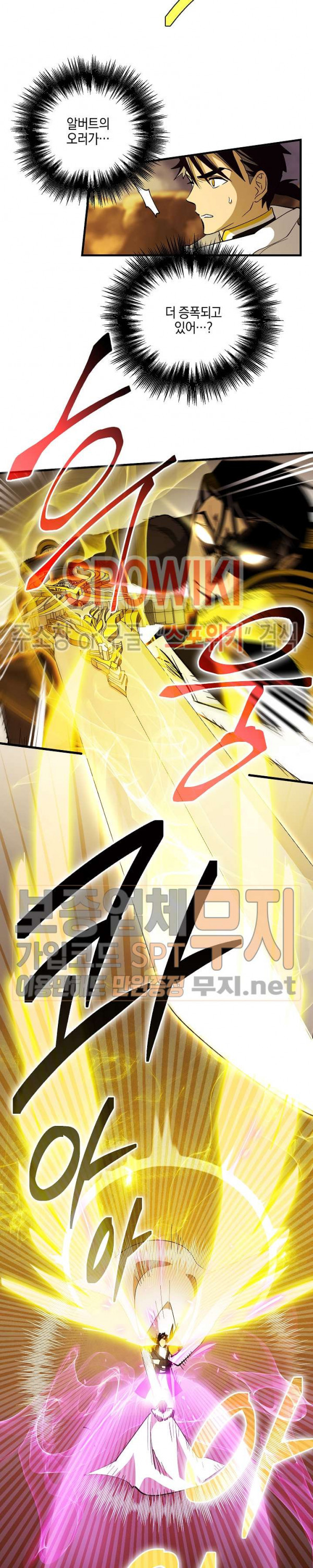 Seven Knights-Alkyd Ch.44 p8