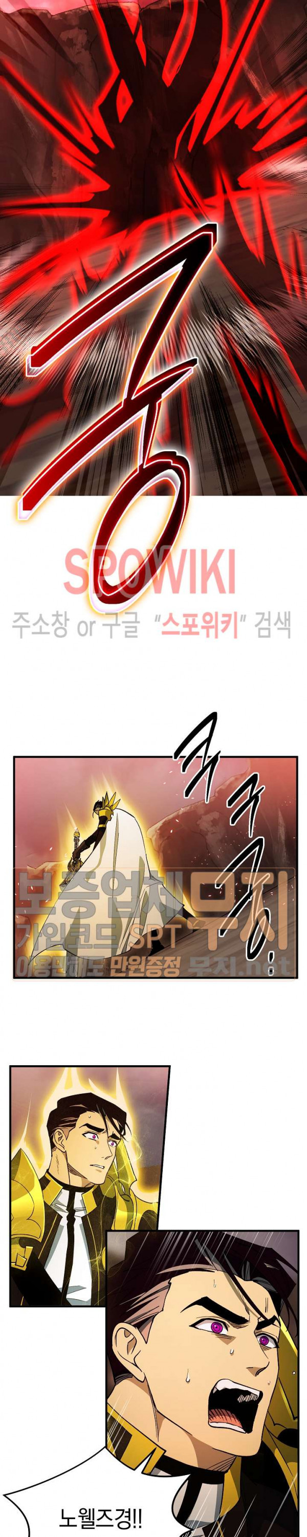 Seven Knights-Alkyd Ch.45 p18