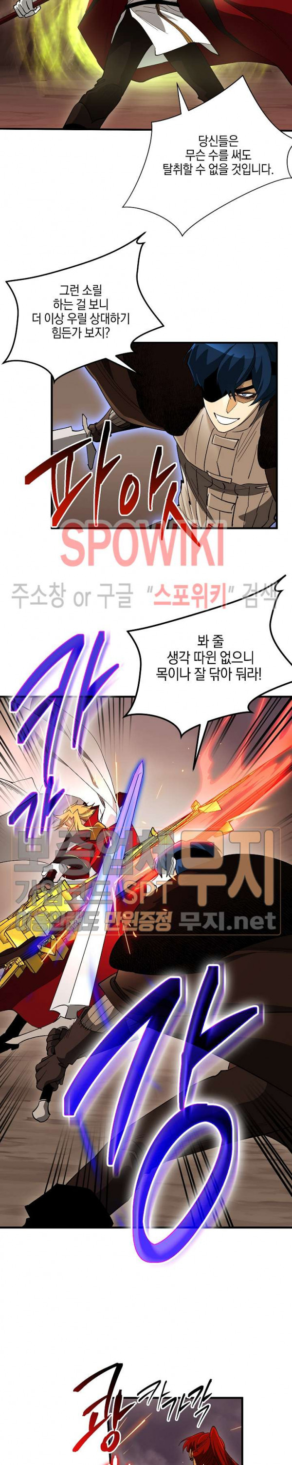 Seven Knights-Alkyd Ch.45 p7