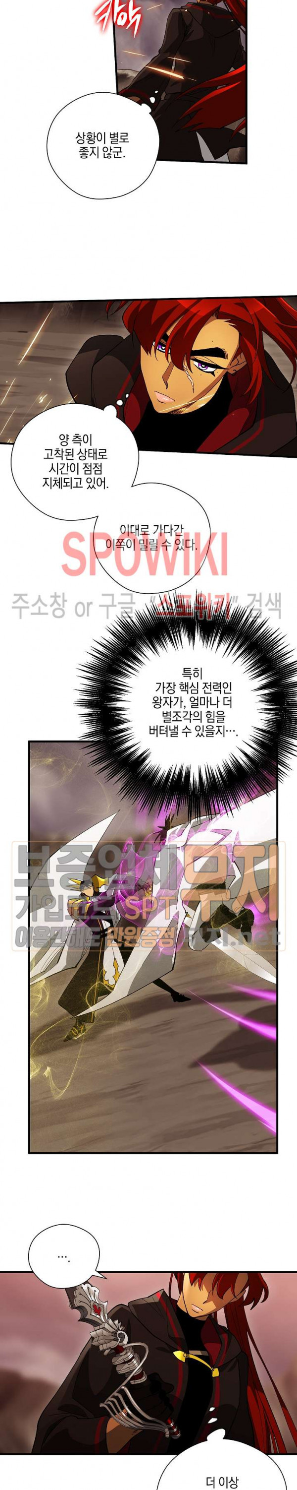 Seven Knights-Alkyd Ch.45 p8