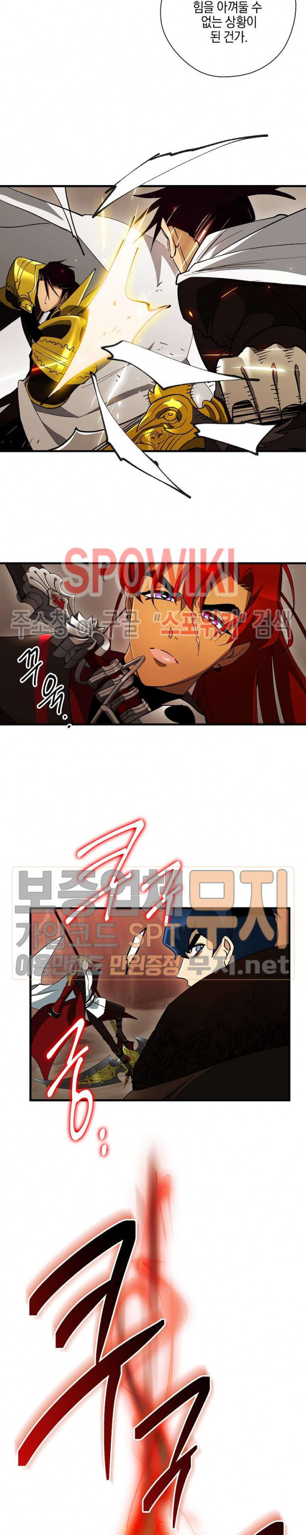 Seven Knights-Alkyd Ch.45 p9
