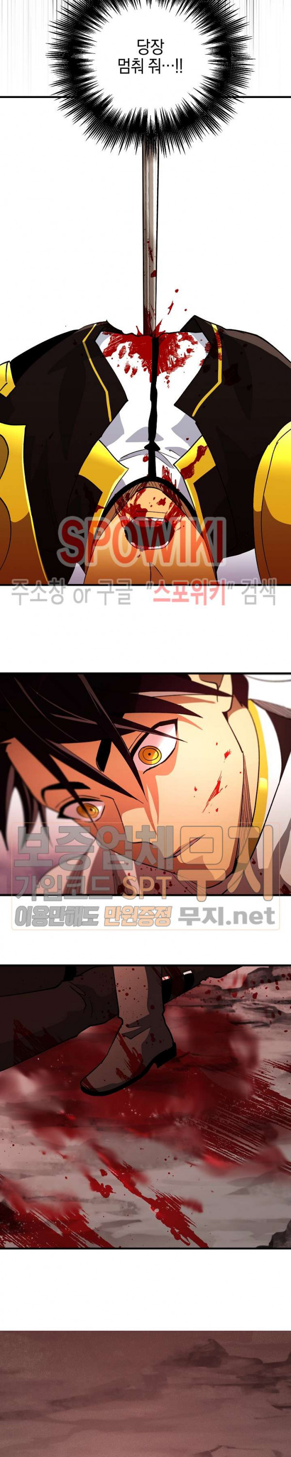 Seven Knights-Alkyd Ch.46 p25