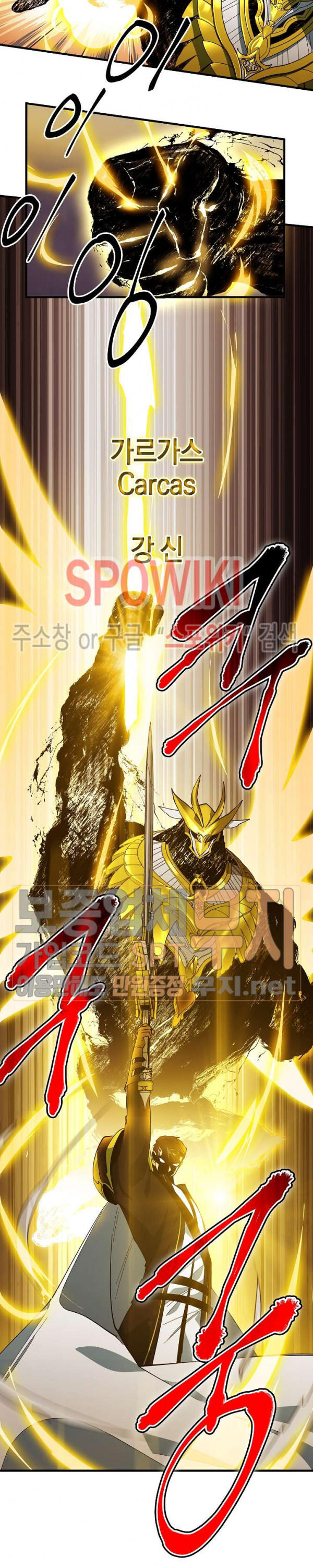 Seven Knights-Alkyd Ch.46 p3