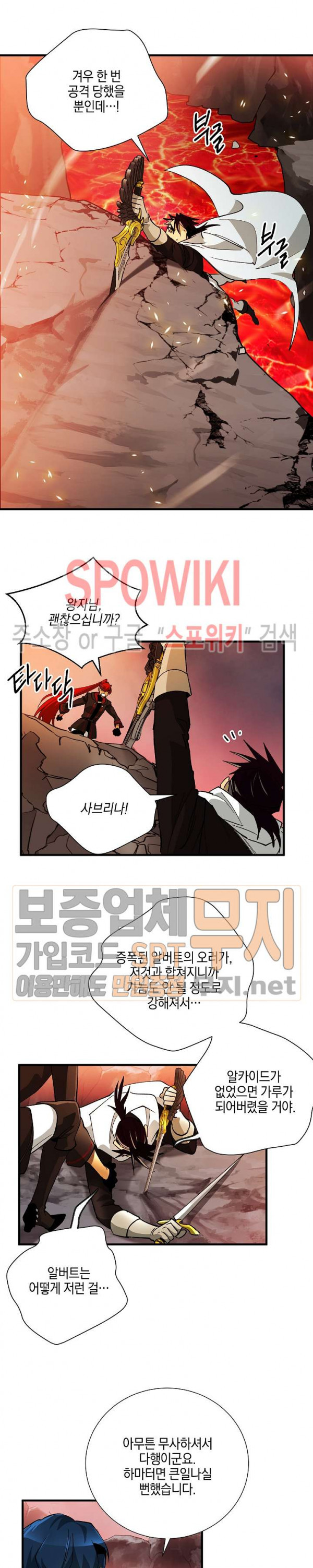 Seven Knights-Alkyd Ch.46 p6