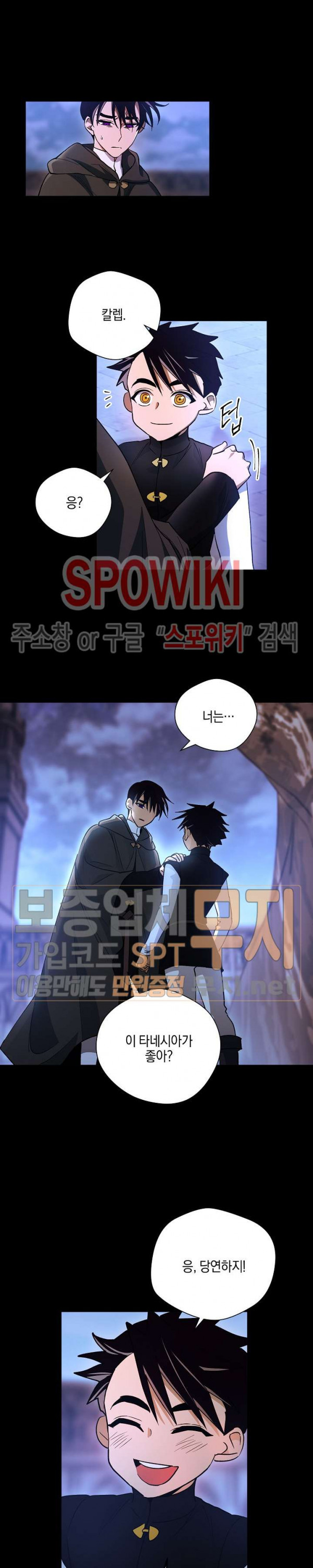 Seven Knights-Alkyd Ch.47 p13