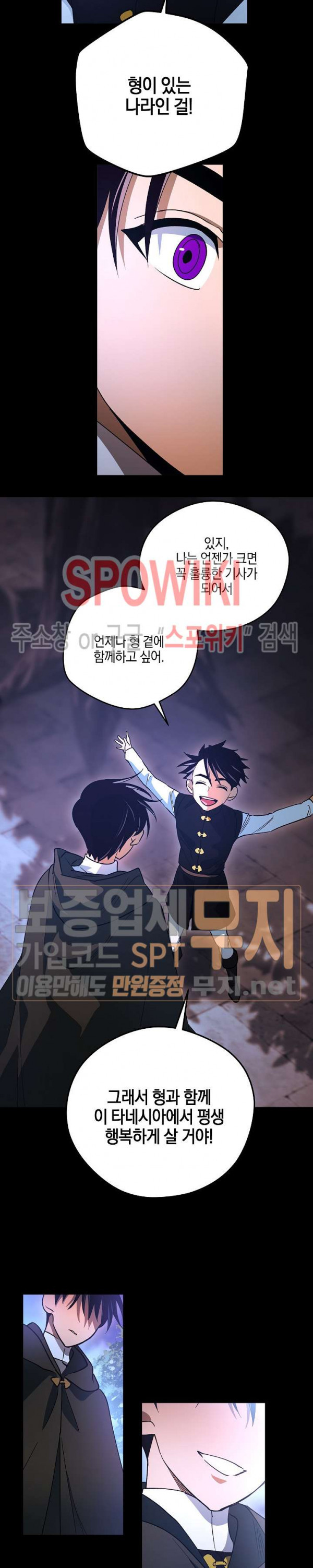 Seven Knights-Alkyd Ch.47 p14