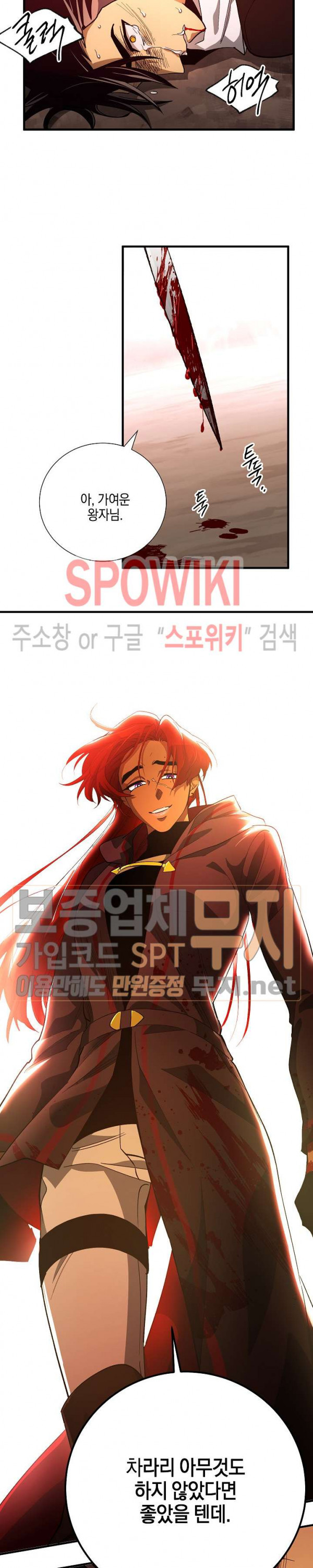 Seven Knights-Alkyd Ch.47 p26
