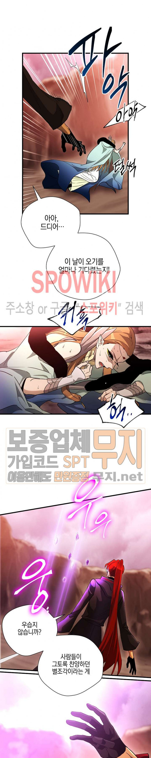 Seven Knights-Alkyd Ch.48 p10
