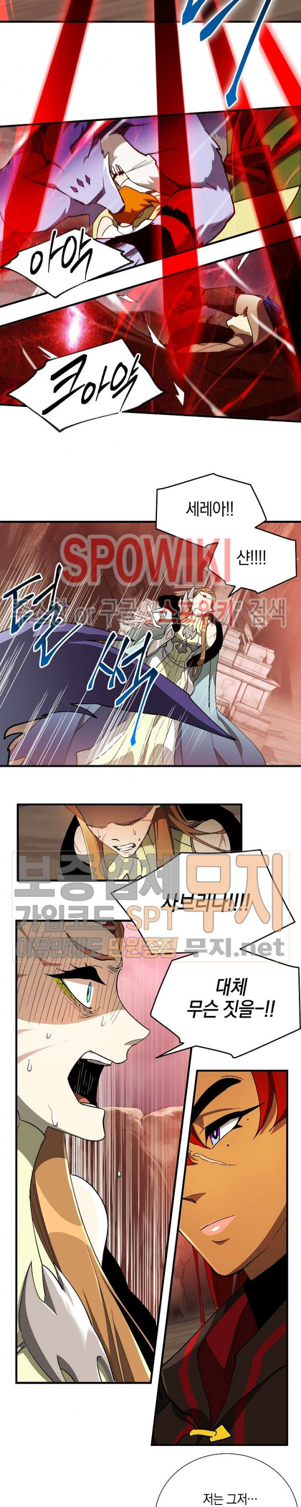 Seven Knights-Alkyd Ch.48 p3