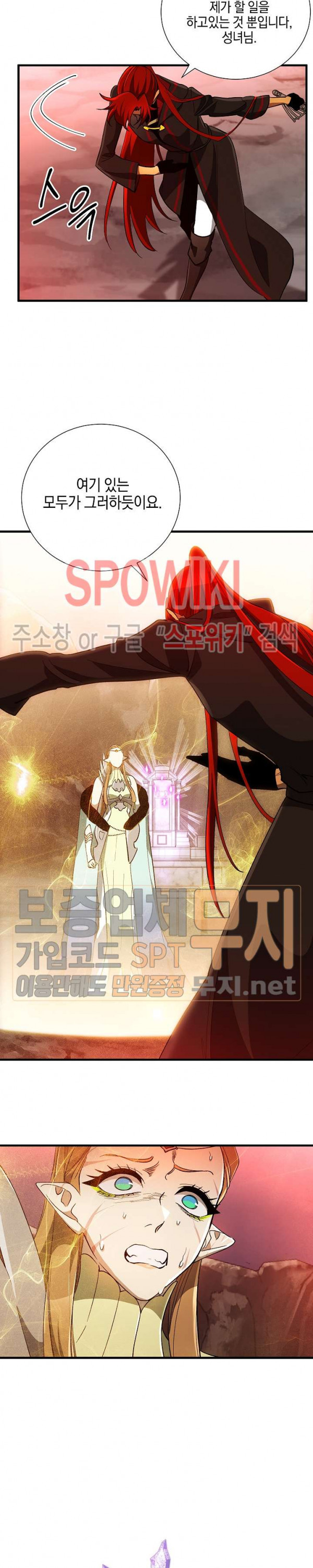 Seven Knights-Alkyd Ch.48 p4
