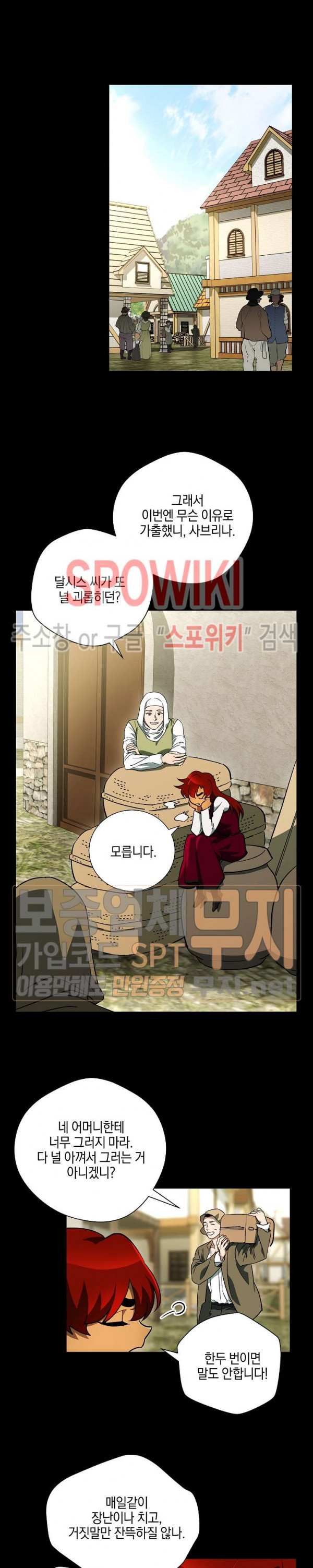 Seven Knights-Alkyd Ch.49 p10