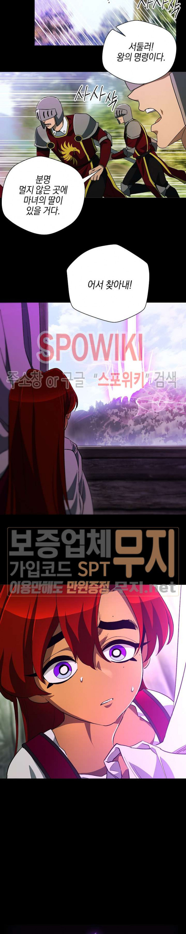 Seven Knights-Alkyd Ch.49 p21