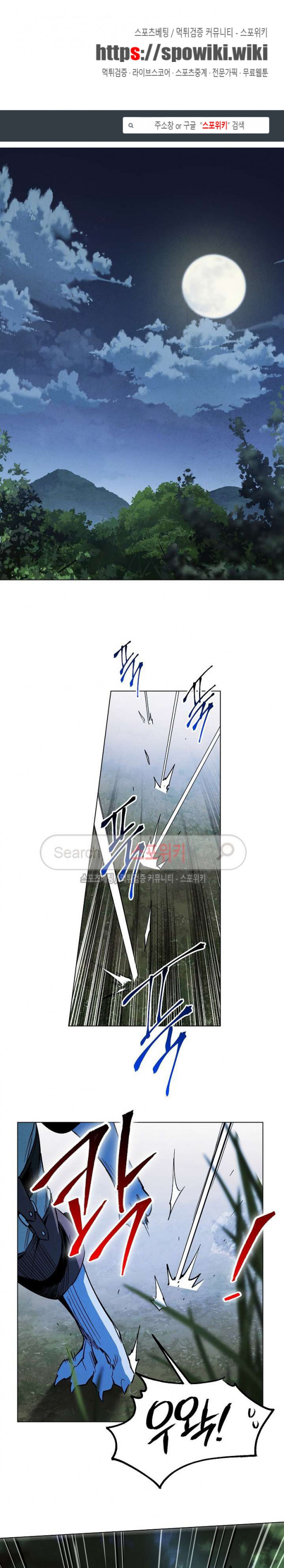 Seven Knights-Alkyd Ch.5 p1