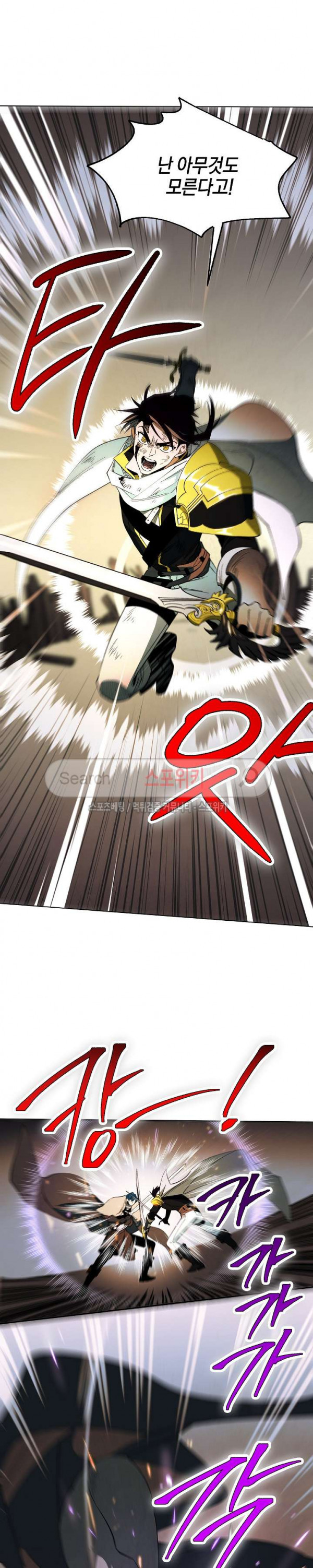 Seven Knights-Alkyd Ch.5 p13