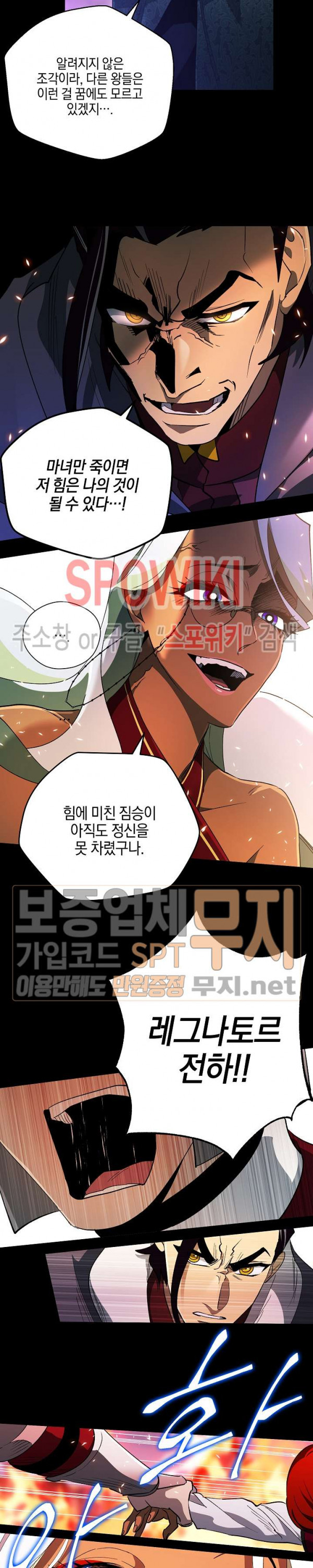 Seven Knights-Alkyd Ch.50 p11
