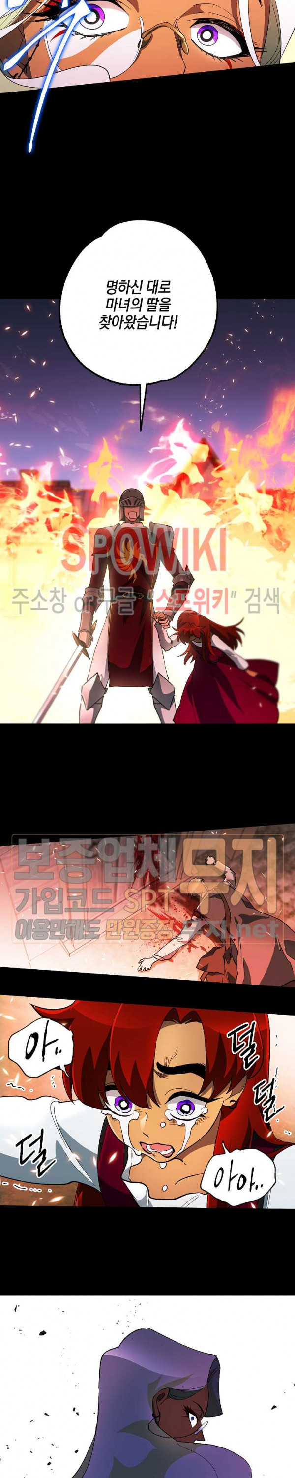 Seven Knights-Alkyd Ch.50 p12