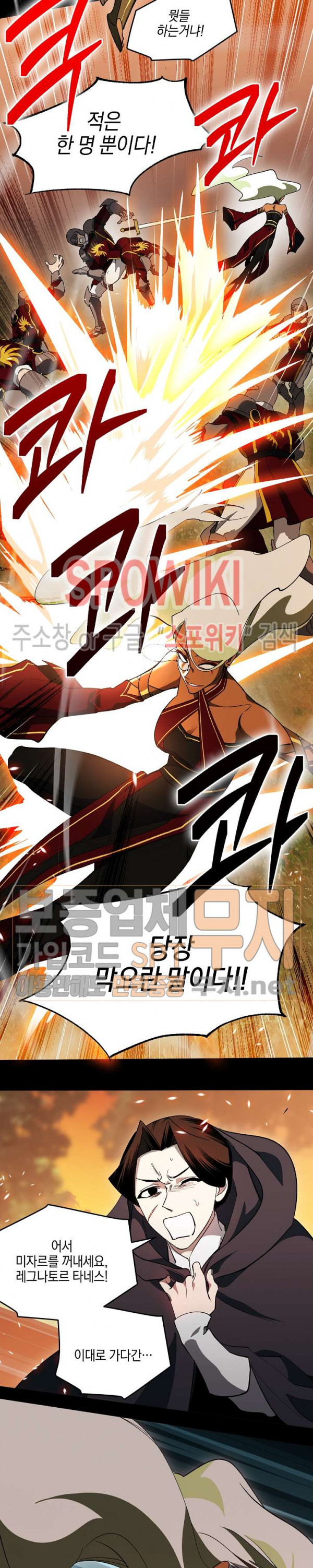Seven Knights-Alkyd Ch.50 p4