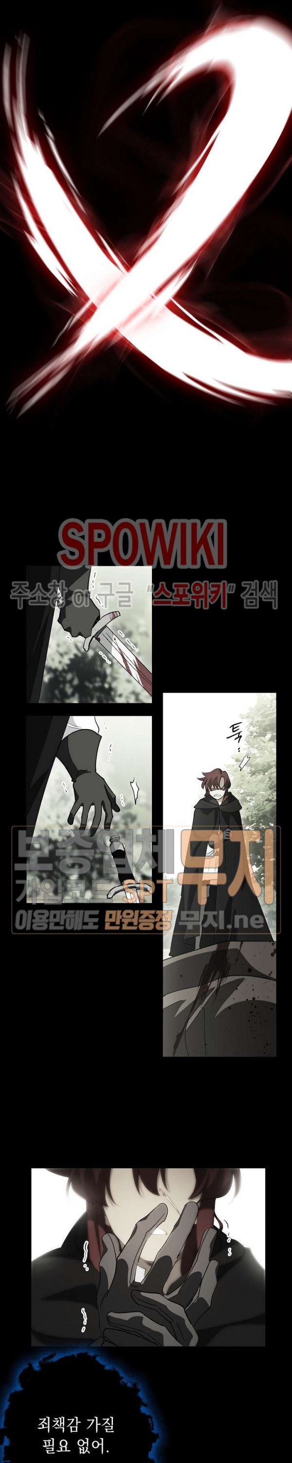 Seven Knights-Alkyd Ch.51 p17