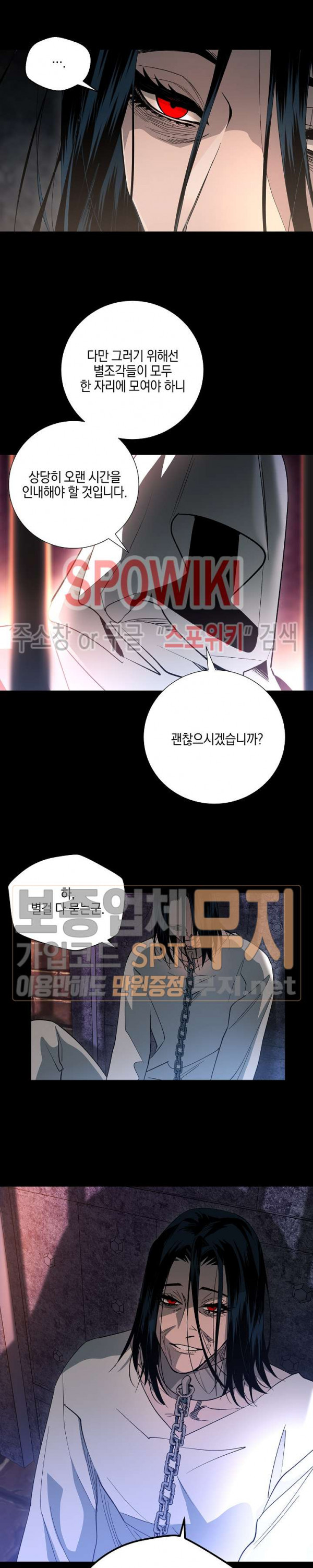 Seven Knights-Alkyd Ch.52 p17