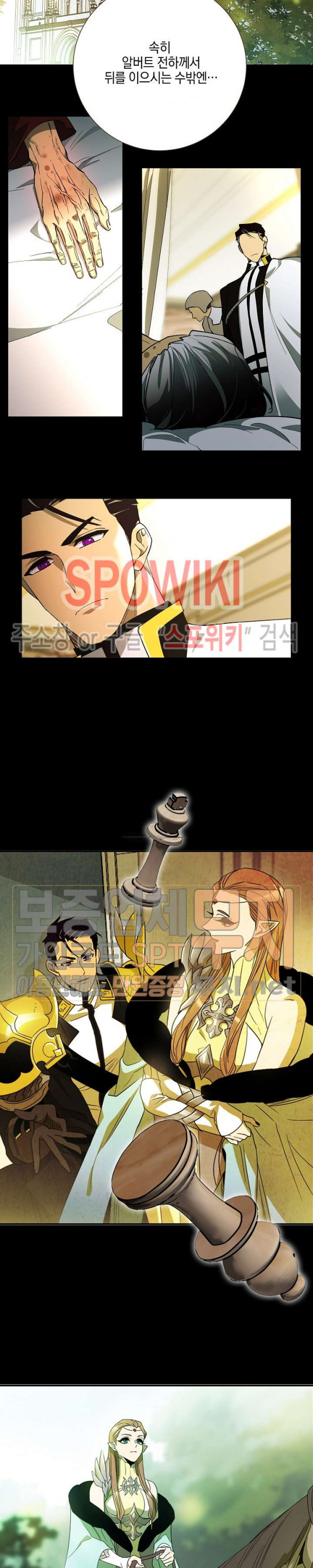 Seven Knights-Alkyd Ch.52 p23