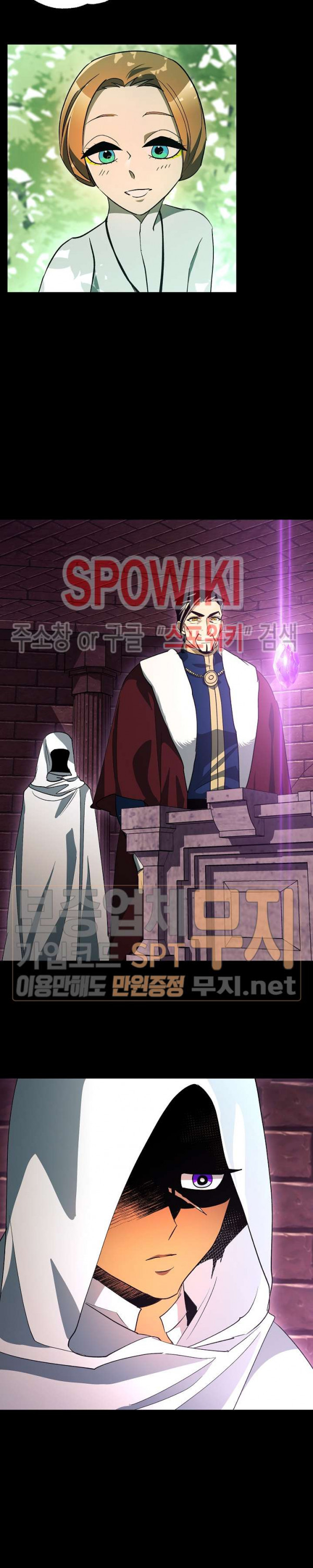 Seven Knights-Alkyd Ch.52 p4