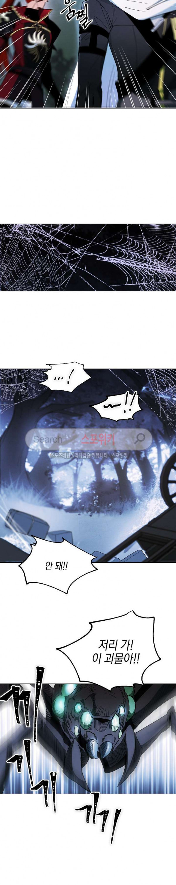 Seven Knights-Alkyd Ch.6 p14