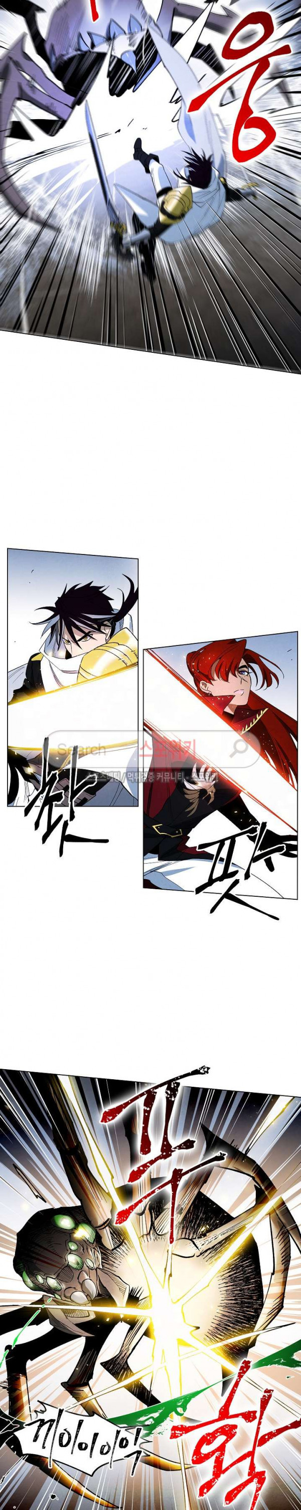 Seven Knights-Alkyd Ch.6 p18
