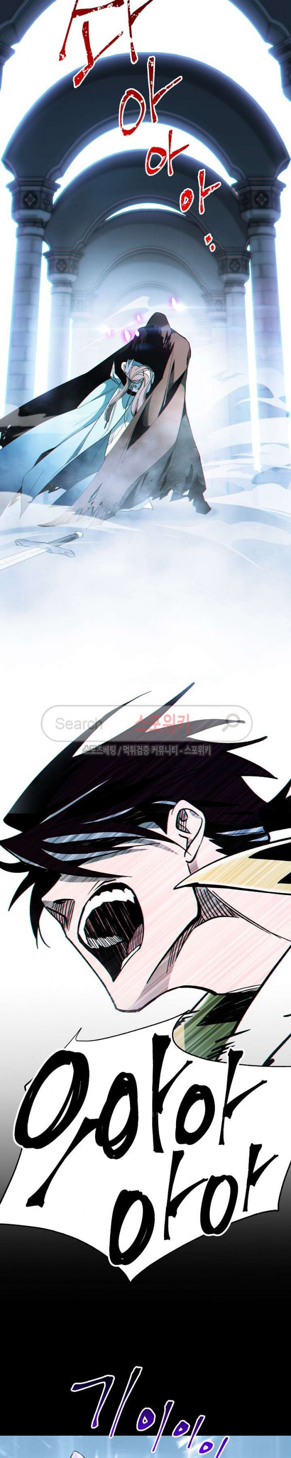 Seven Knights-Alkyd Ch.6 p2