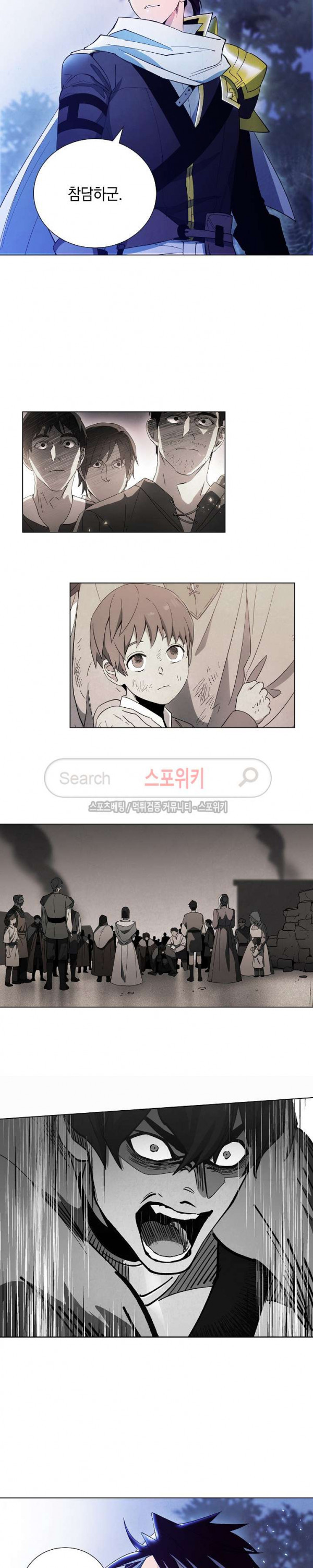 Seven Knights-Alkyd Ch.6 p23