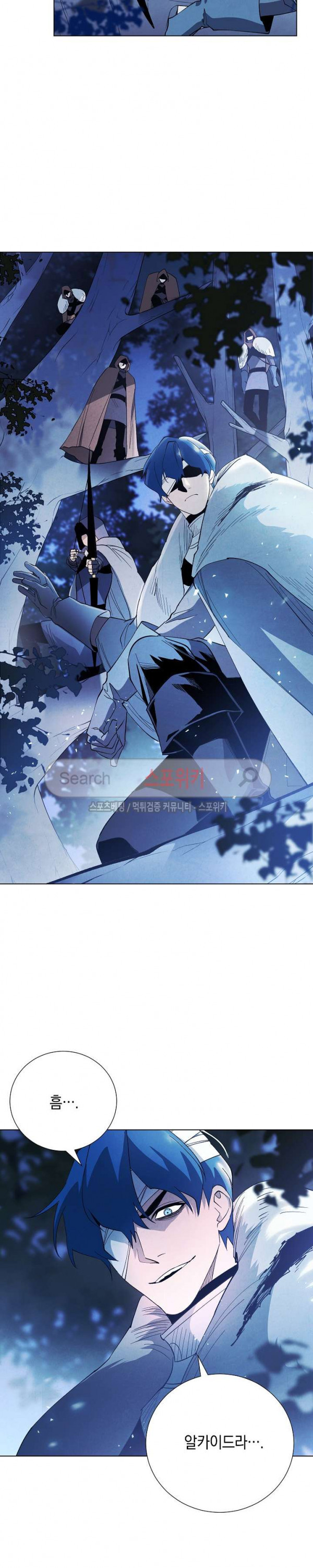 Seven Knights-Alkyd Ch.6 p29